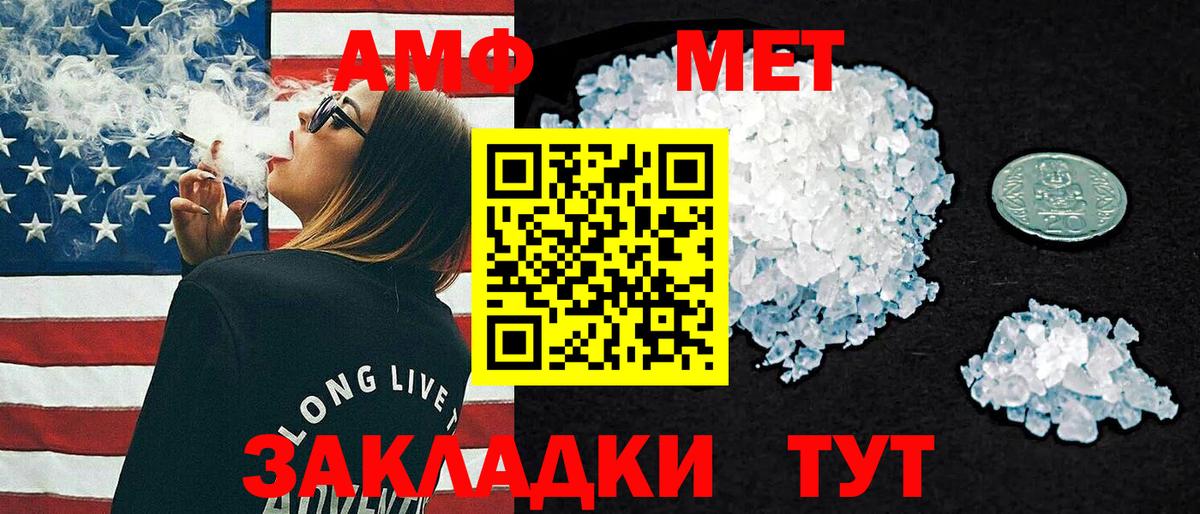 Амфетамин 98% Камень-на-Оби