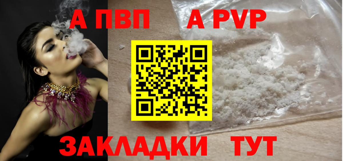 Alfa_PVP СК Камень-на-Оби