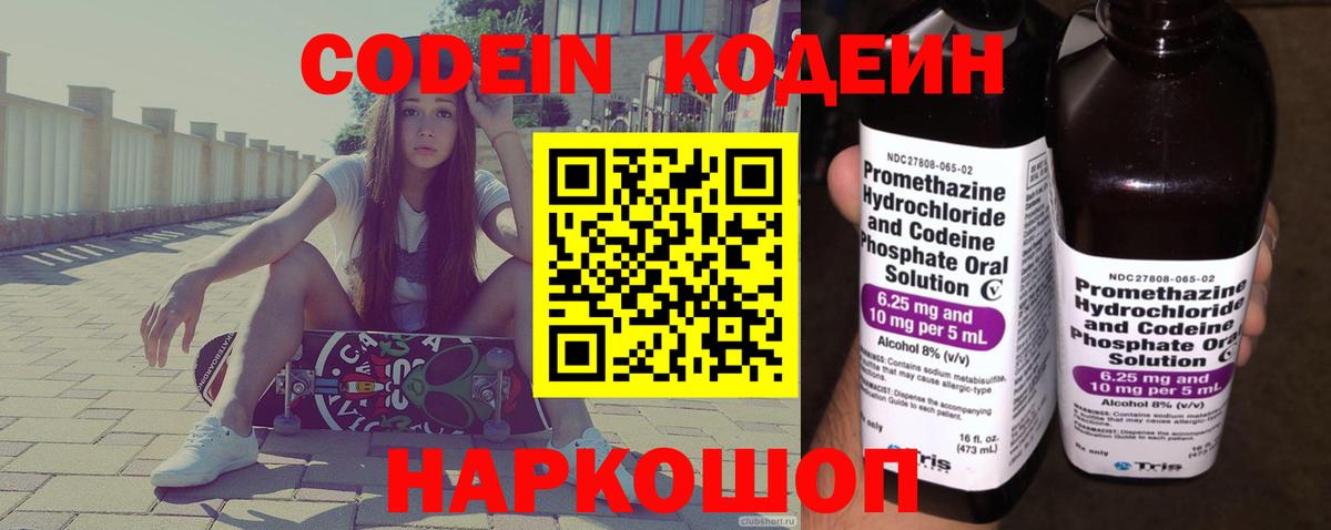 ГАШИШ Камень-на-Оби