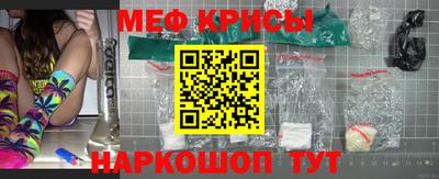 мефедрон мука Кунгур
