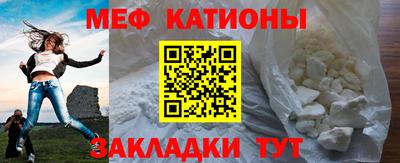 мефедрон мука Кунгур