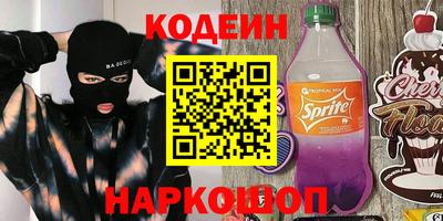 стафф Кулебаки