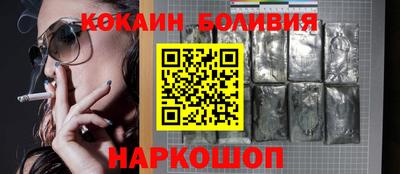 стафф Кулебаки