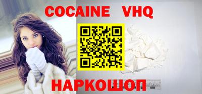 мефедрон мука Кунгур