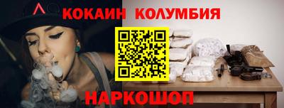 стафф Кулебаки