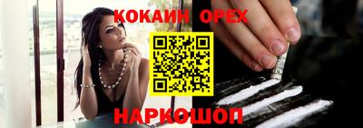 мефедрон мука Кунгур
