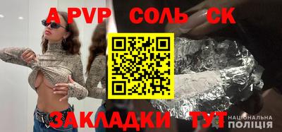 марки lsd Кумертау