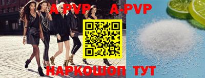 мефедрон мука Кунгур