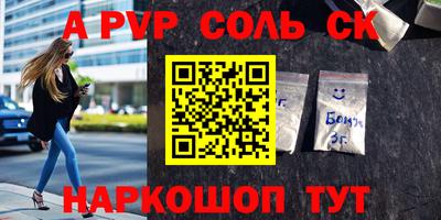 стафф Кулебаки