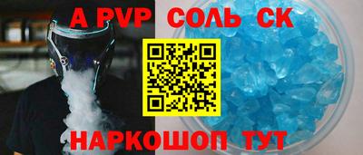 стафф Кулебаки