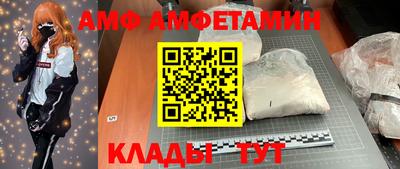 стафф Кулебаки