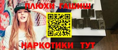 стафф Кулебаки