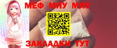 мефедрон мука Кунгур