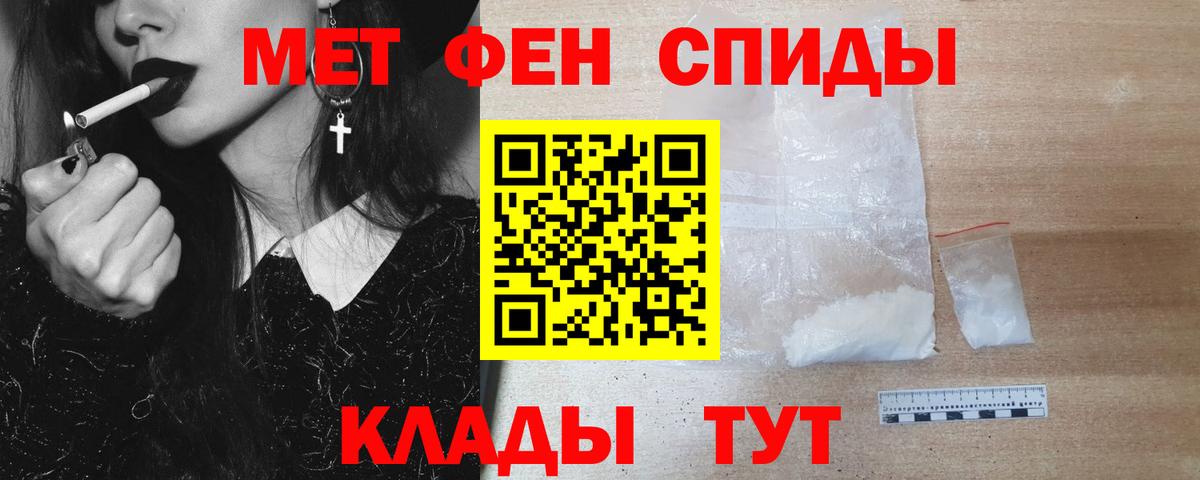 Первитин витя Камень-на-Оби